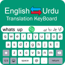 Urdu Keyboard - Translator