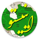 اینیستو