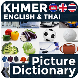 Picture Dictionary KH-EN-TH