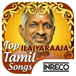 Top Ilaiyaraaja Tamil Songs