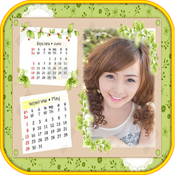 2016 Calendar photo frames