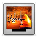 live wallpaper moharam