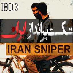 Iran   Sniper