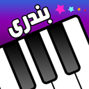 ارگ بندری
