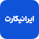 ایرانیکارت
