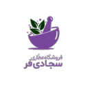 ادویه جات سجادیفر
