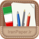 Download article and book IranPaper