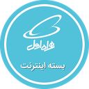 بسته اینترنت همراه اول (غیر رسمی)