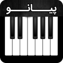 پرفکت پیانو