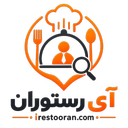 آی رستوران