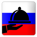 غذاهای روسی
