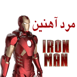 iron man