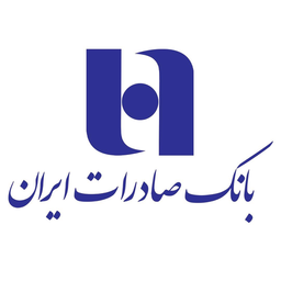 همراه بانک صادرات ایران