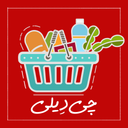چی دیلی