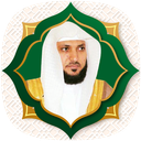 قران ماهر المعیقلی افلاین MP3