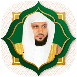Maher Al Mueaqly Full Quran MP3