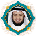 قران مشاری راشد العفاسی افلاین MP3