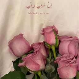 Islamic Wallpaper