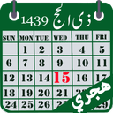 Hijri calendar (Islamic Date)