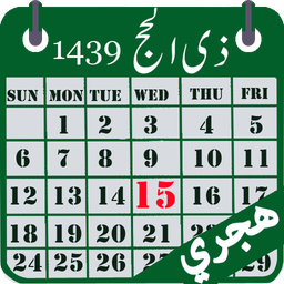 Hijri calendar (Islamic Date)