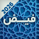 اشعار فیض کاشانی کامل و آفلاین