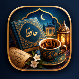 گنجینه حکمت