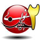 نوای حسینی 2