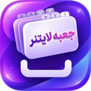 جعبه لایتنر