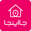 جااینجا | اجاره ویلا، کلبه، سوئیت