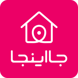 جااینجا | اجاره ویلا، کلبه، سوئیت