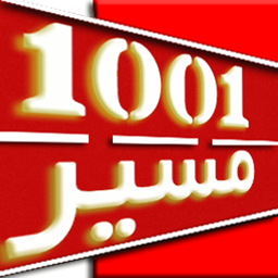 جاکاو 1001 مسیر گردشگری