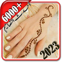 نقش حناء سهل بدون نت 2023