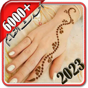 نقش حناء سهل بدون نت 2023
