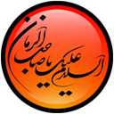 فوایددعای فرج