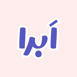 نرم افزار جامع مراقبت کودک ابرا