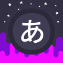 Infinite: Learn Japanese