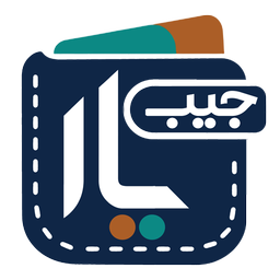 جیب یار - یار آفلاین جیب شما