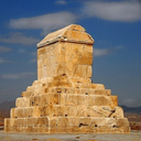 تم کوروش کبیر برای گولاکر