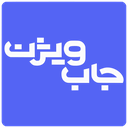 جاب ویژن: استخدام | کاریابی