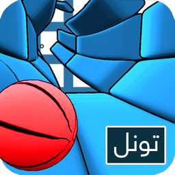 تونل مردافکن