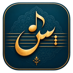 سپند
