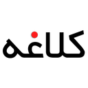 کلاغه