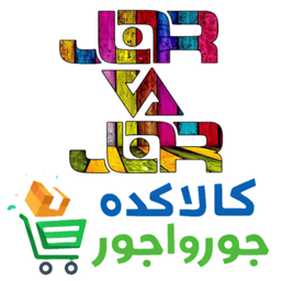 کالاکده جورواجور
