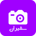 اسنپشات سفیران