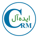 ایده آل CRM