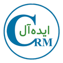 ایده آل CRM