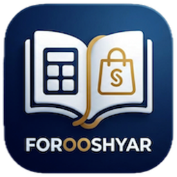 فروشیار  |  دفتر حساب و بدهی