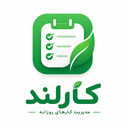 کارلند