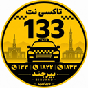 تاکسی نت بیرجند 133