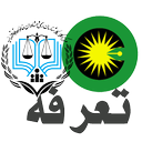 1404 دستمزد کارشناس رسمی دادگستری